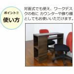 対面式でも使える