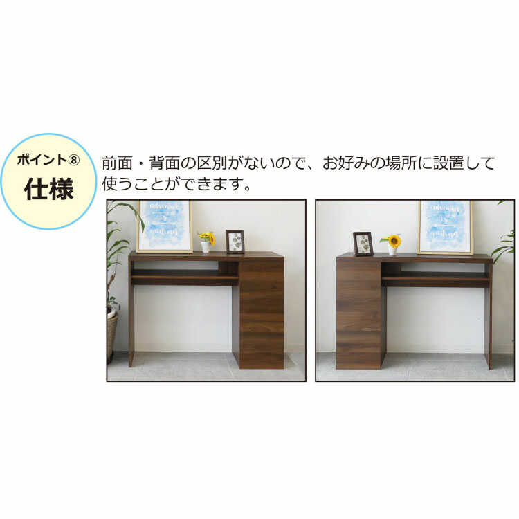 DE-2012 超薄型パソコンデスク｜リビングおすすめ・ウォールナット
