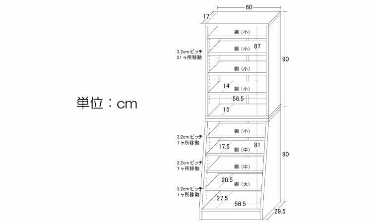 RA-3516 幅60cmDVDとブルーレイからA4まで効率収納のオープンシェルフのサイズ詳細画像