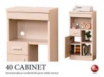 RA-3528 幅40cmwi-fiルーター収納におすすめキャビネット