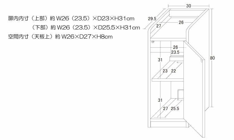 RA-3532 幅30cmシンプル＆スリムな白鏡面の収納ラックのサイズ詳細画像