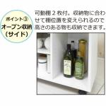 片側に配されたオープン棚