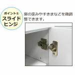 扉はスライドヒンジを採用