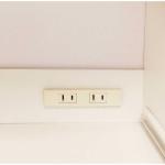 2口コンセント付き