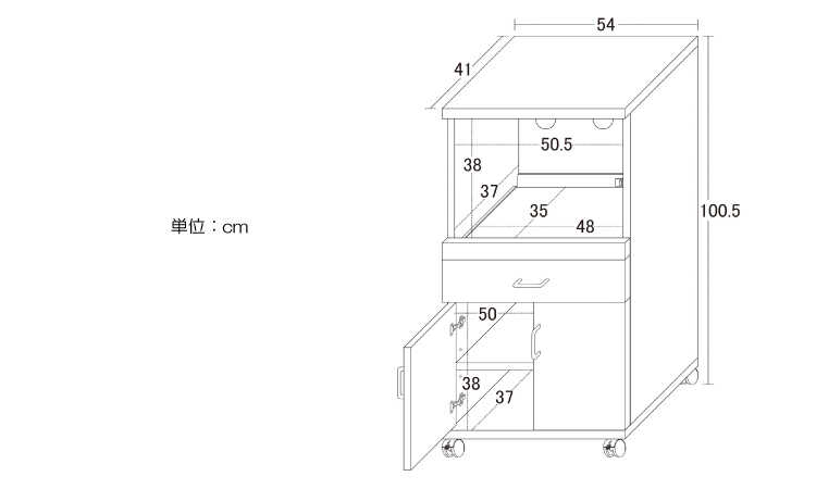 KI-2017 幅54cmキャスター付きレンジ台のサイズ詳細画像