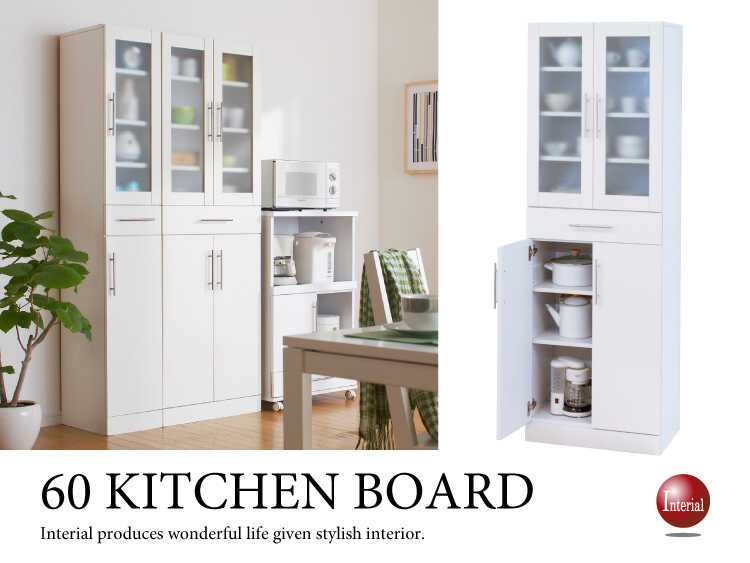 KI-2019 白くて可愛い食器棚｜幅60cm・ミストガラス採用