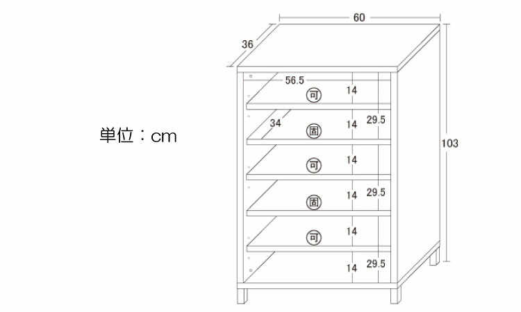 ST-1362 シンプルなオープン下駄箱｜幅60cm・ナチュラル色