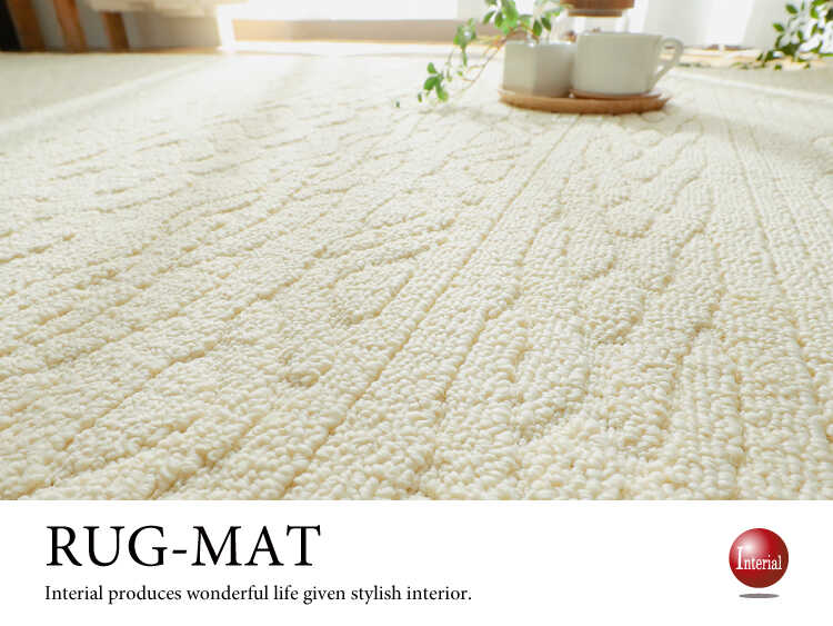 RG-3775 防臭の国産ラグマット