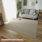 サイズは130cm×190cmの長方形