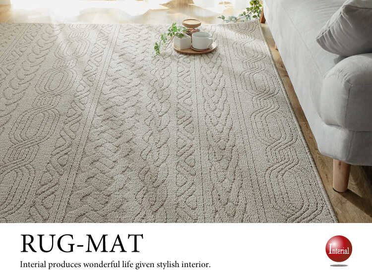 RG-3776 抗ウイルス日本製ラグマット