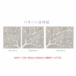 サイズ違いをご用意しています