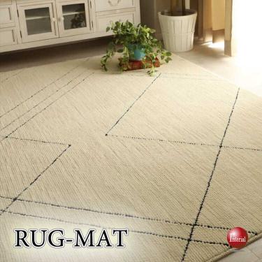 ウォッシャブルのモダンラグマット（190cm×240cm／日本製／抗菌・消臭・防ダニ／洗濯機OK／遊び毛防止／HOT対応）