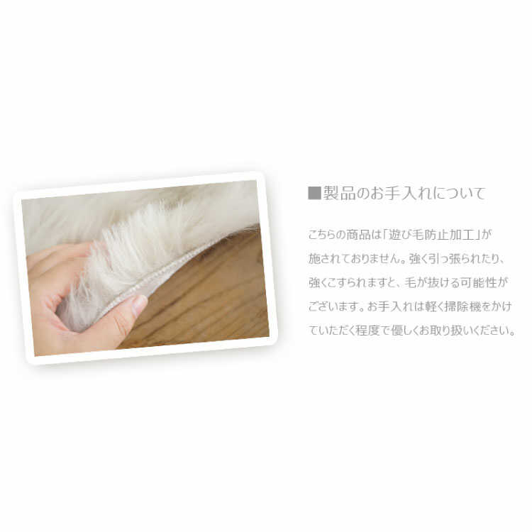 RG-3826 フェイクファーのミニラグマット｜50×80cm・グレー