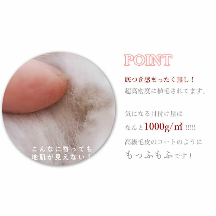 RG-3826 フェイクファーのミニラグマット｜50×80cm・グレー