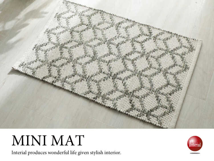 Rg 33 おしゃれな手作りの玄関マット 50 80cm 床暖対応