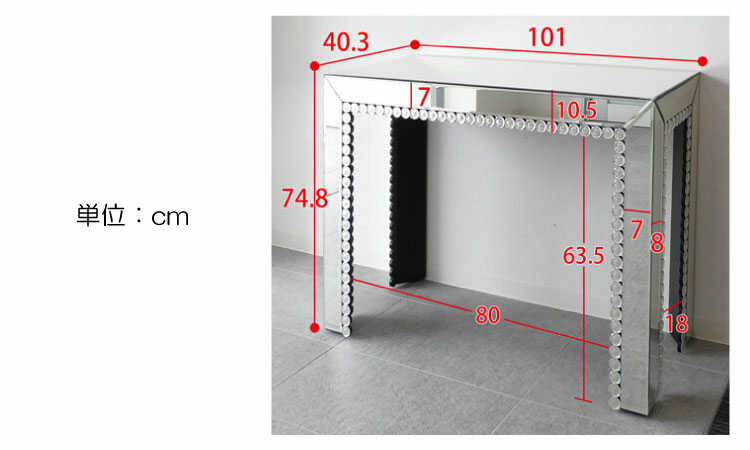 DE-2016 幅101cmゴージャスすぎるミラー鏡デスクのサイズ詳細画像