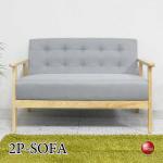 SF-4013 幅115cm木肘デザインの布製ふたりがけソファー