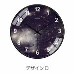 デザインD