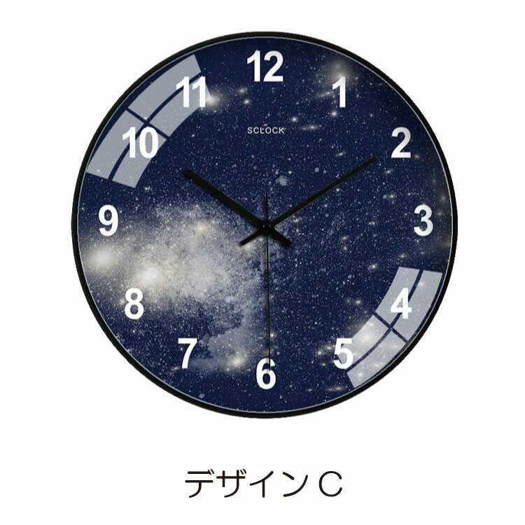 CL-2407 宇宙＆星デザインの壁掛け時計｜音なしスイープ針