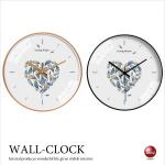 CL-2417 葉っぱでハートを描いた可愛い壁掛け時計