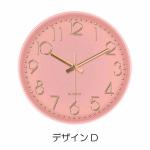 デザインD