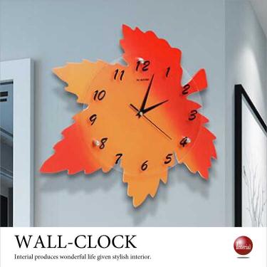 かわいい紅葉デザインの壁掛け時計（インテリア性抜群！）