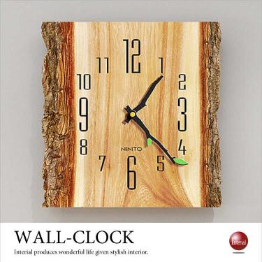 木の魅力が堪能できるウッドデザインの壁掛け時計