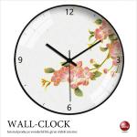 CL-2457 和室におすすめ花デザインの壁掛け時計
