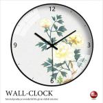 CL-2458 かわいい和風花柄の壁掛け時計