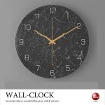 CL-2539 高級な大理石柄の壁掛け時計