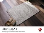 RG-3857 無染色ウール素材の玄関マット