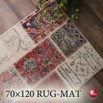 RG-3875 パッチワークのトルコ絨毯ミニラグマット