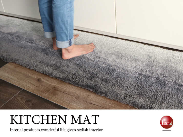 Rg 3915 おしゃれなシャギーのキッチンマット 1 45グレー