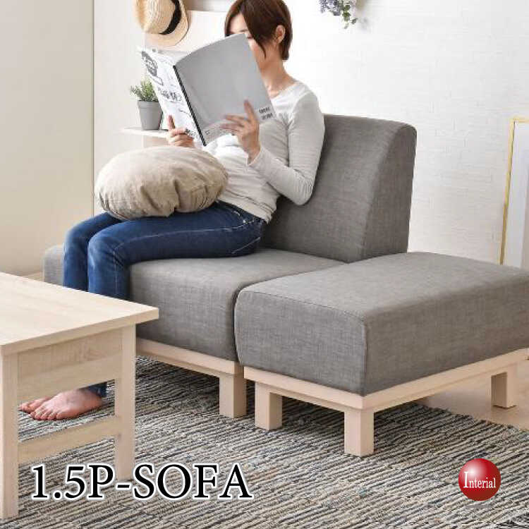 SF-4018 レイアウト自由なオットマン付きソファー