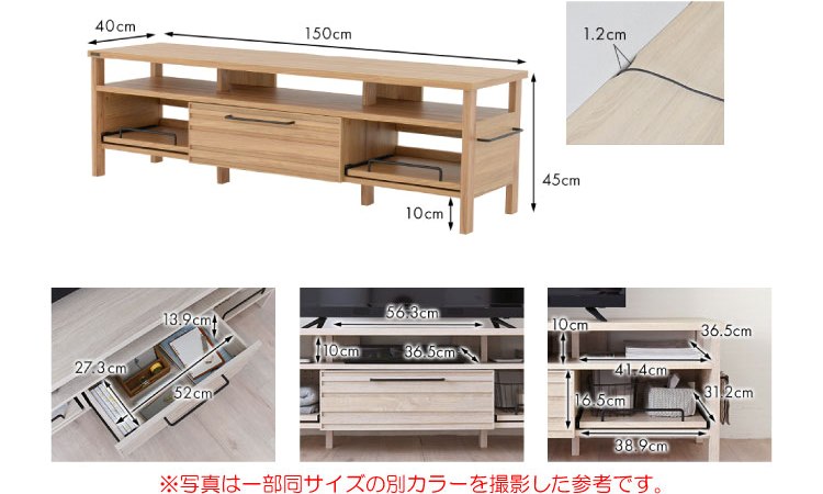 TB-2670 北欧テイストTVボードオーク柄のサイズ詳細画像