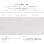 商品に関するご注意