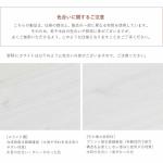 商品に関するご注意