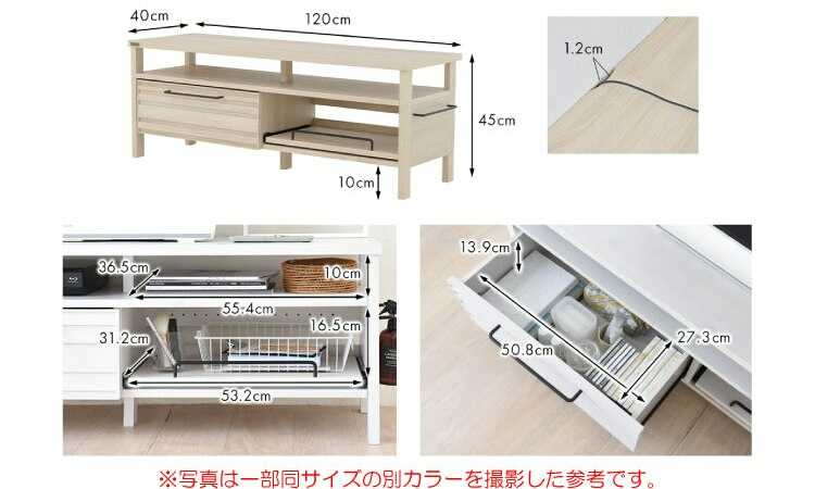 TB-2675 北欧風テレビラック白のサイズ詳細画像