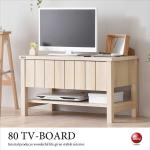 TB-2679 一人暮らしおすすめ小さめテレビ台