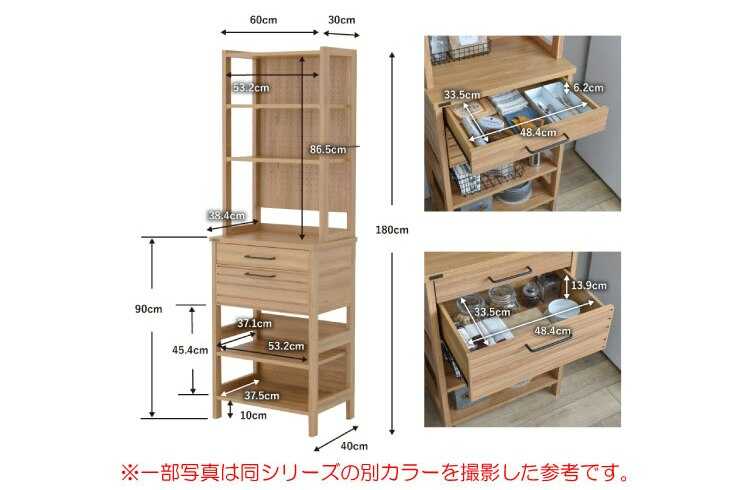 ki-2032 一人暮らしにおすすめなレンジ台のサイズ詳細画像