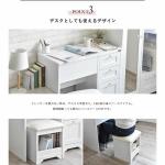 勉強やPC作業のデスクとしても活躍