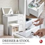 DR-1026 コンパクトな北欧風ドレッサー