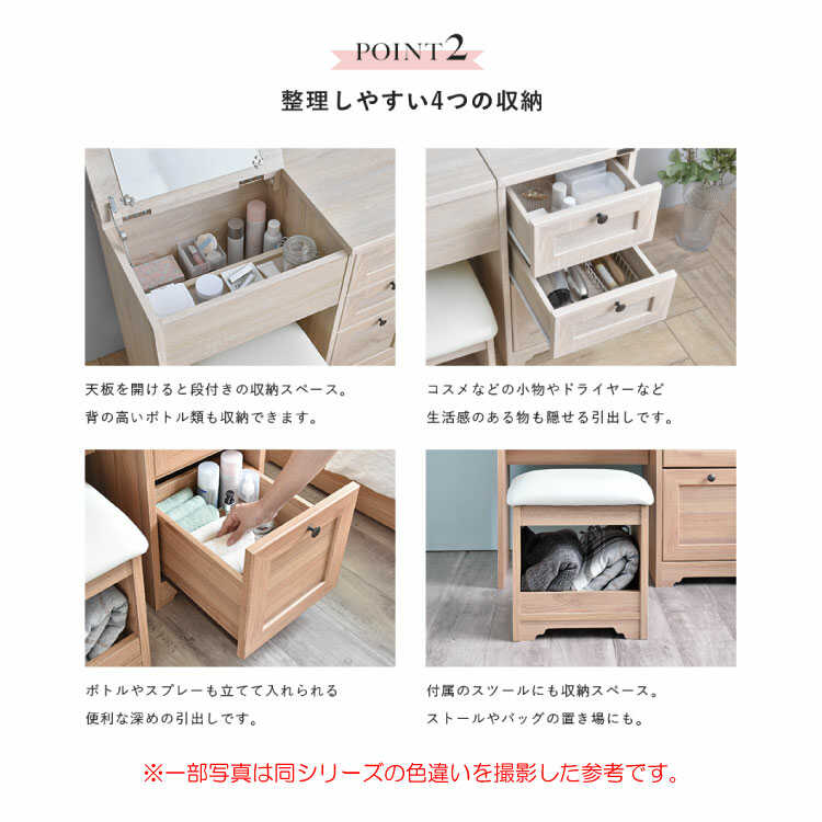 DR-1027 収納力抜群コンパクトドレッサー｜スツール付・幅80cm