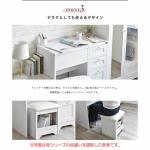 勉強やPC作業のデスクとしても活躍