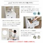 メンテナンス性の高いPVC加工の表面材