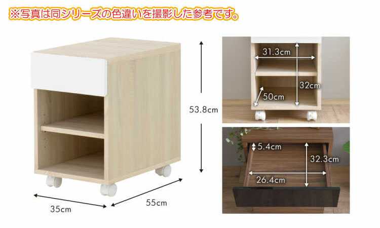 DE-2018 おしゃれでスリムなサイドワゴンのサイズ詳細画像