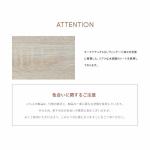 商品に関するご注意