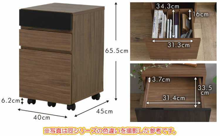 DE-2020 引出し北欧風サイドワゴンのサイズ詳細画像
