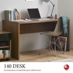 DE-2027 北欧風のワイドなパソコンデスク