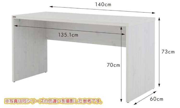 DE-2027 北欧風のワイドなパソコンデスクのサイズ詳細画像